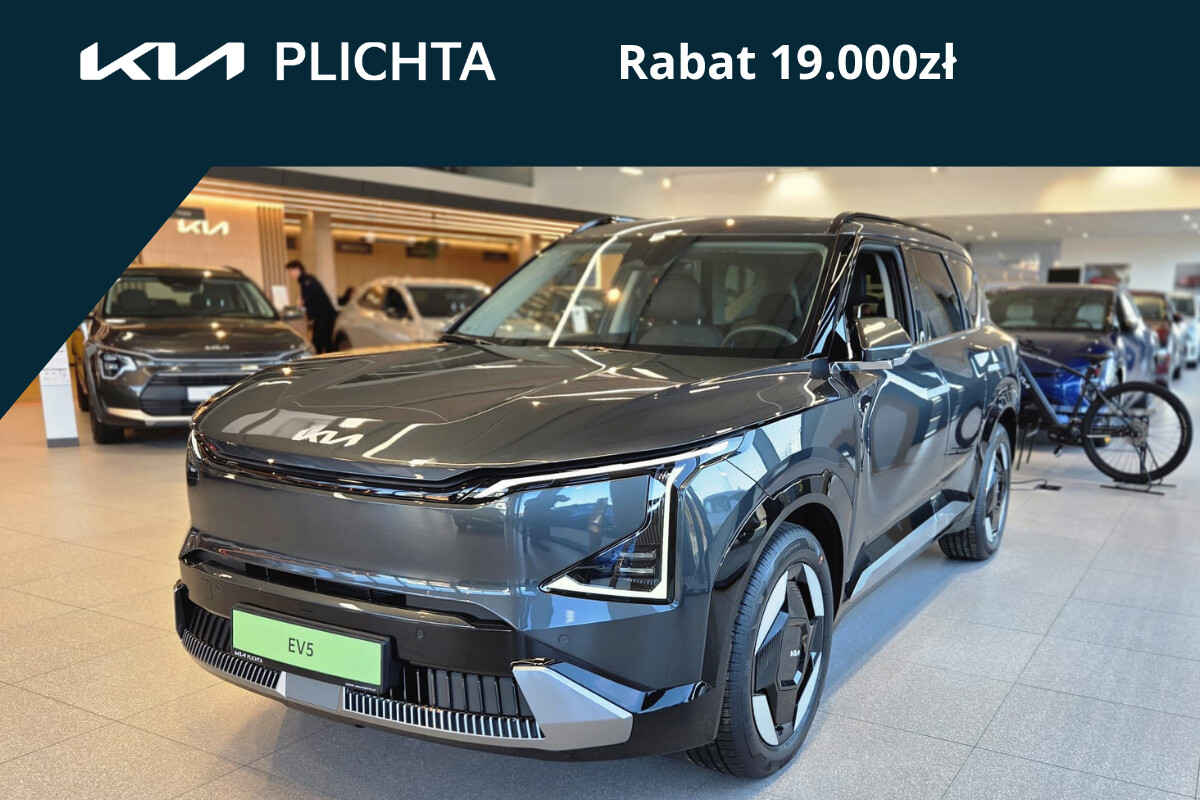 KIA EV5 EARTH (2025)