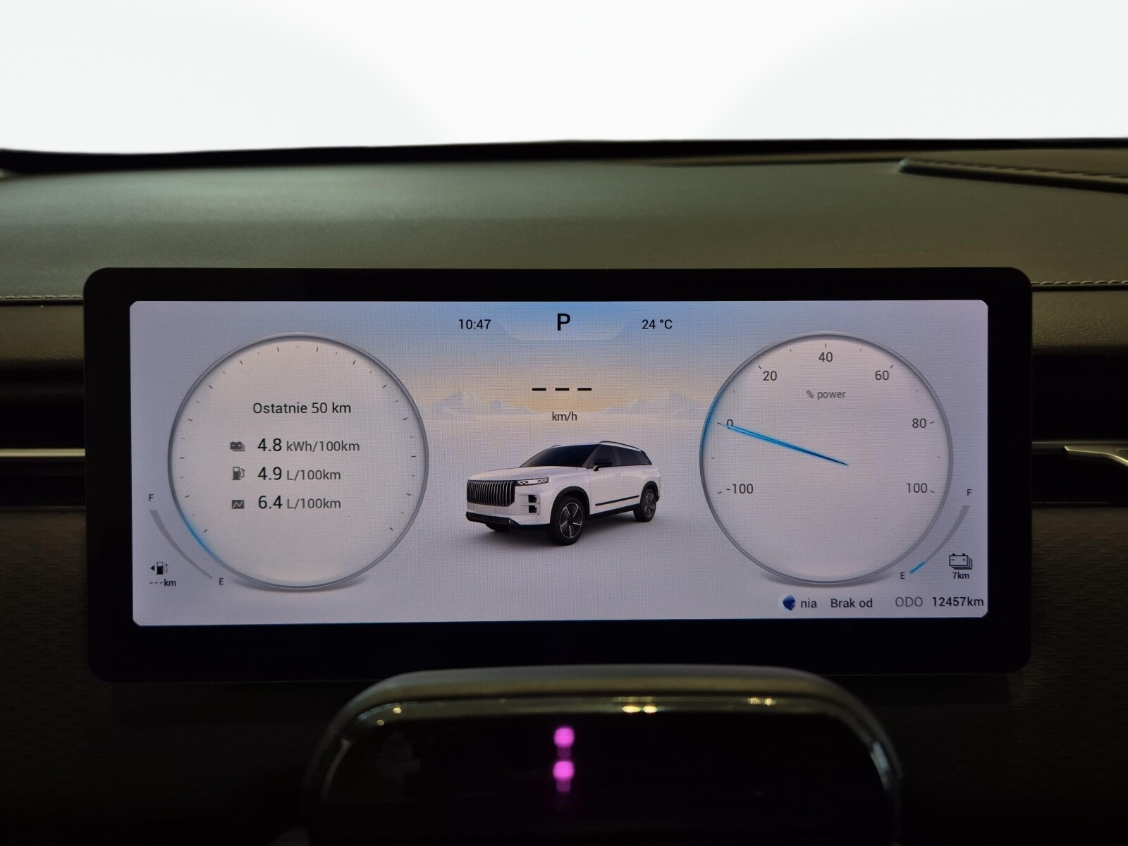 Jaecoo 7 PHEV - zdjęcie 19